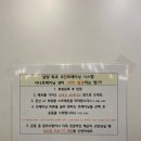 다나트레이닝센터 이미지