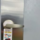 톰슨전단