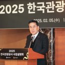 한국관광공사 이미지