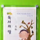 반딧불도서관 이미지