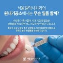 한결치과기공소 이미지