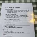 거제에서의하루 | [ 거제 구조라 ] 유럽감성 펜션 "라페름디프로방스" 후기