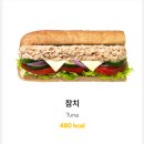 써브웨이 서울역 동자점 이미지