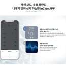 설정제빙 이미지