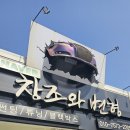 속구미2길 이미지