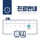 우리한방병원 이미지