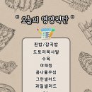 정안메디컬의원 네이버블로그