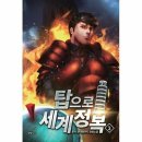 북탑 이미지