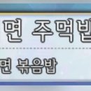 하림각 이미지