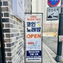 색깔노래연습장 이미지