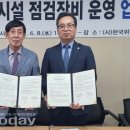 동화엔지니어링 - 해운대구 센텀중앙로 60 | 동화엔지니어링