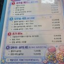 집꾸미는사람 | [강북구 수유동 슬라임 카페] 내꾸슬, 내맘대로 꾸미는 슬라임 방문 후기