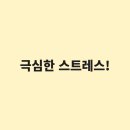 삼거리한의원 이미지