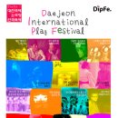 DIpFe 동백아저씨 / 10월18일(화)-19일(수) / 커튼콜소극장 이미지