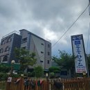 알록달록비치펜션&모텔 | 거제 가성비 펜션 비치몽돌하우스 농소몽돌해수욕장 바로 앞 숙소