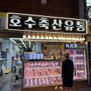 그린축산 | 마장동 소고기 맛집 : 한우 투뿔 ++ 호수 축산 유통 소고기 맛집 후기 ✌🏻 가성비 맛집 추천