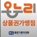 하늘온누리약국 | 마운자로 다이어트후기, 합정 제이엠의원에서 마운자로성지, 종로가톨릭의원까지 간 이유