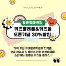 키즈발레 이미지