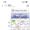 강석스토어 이미지