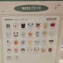 행운맨숀 / 더현대 서울 9월 팝업 : 나만의 캐릭터 키링 인형 입주