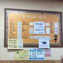 이봉순두부 이미지