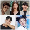 2024 샤롯데씨어터 뮤지컬 라인업 공개 정보