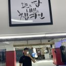 한남 권투 이미지