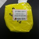 봉구스 상인점 밥버거 이미지