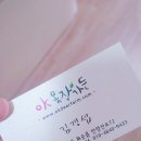 참숯OK목장 이미지