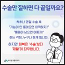 시청역에이엠재활의학과의원 이미지