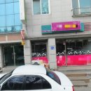 단관공인중개사사무소 이미지