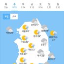 오늘의 날씨 🌞☔️☃️. 2023년 9월 13일 수요일 이미지