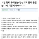 고모네 - 제주시 연동10길 4 | 고모네