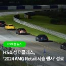 더클래스효성 분당죽전서비스센터 이미지