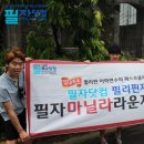 (주) 필자임 이미지