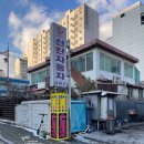 신진자동차써비스 | [신진자동차서비스] 등촌역 손세차 #목동손세차 #내돈내산