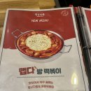 다방분식 이미지