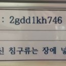 자은황토펜션 이미지