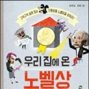 집에 이미지