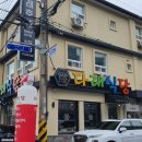 다래호텔 이미지