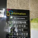 호호약국 | 내돈내산 8주후기 포함ㅣ포항 마운자로 병원 약국 성지 가격착한 곳 2단계 5mg 구매후기