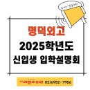 씨앤씨6관학원