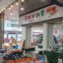 킹구수산