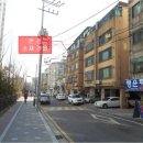 주부토로81번길 네이버블로그