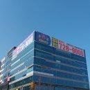 [평택세무사] 화성시 환경재단 보조금 및 세금교육 강의 의뢰.