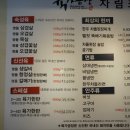 육가공장 이미지
