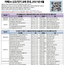 소호 카페&스튜디오 이미지