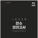 이룸공감프리미엄학원 이미지