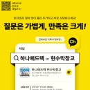 배경광고 | 부산 퀸즈이즈카운티 외부 벽면 시트지 시공│ 상가 분양홍보관 광고 작업 후기
