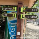 연하리 이미지